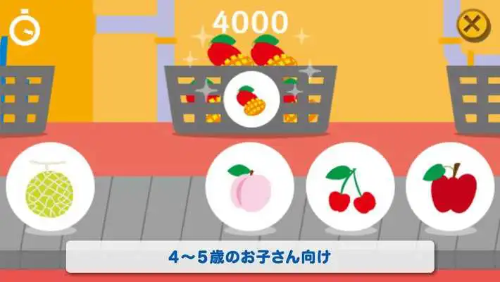 Play Hi, Shimajiro!
