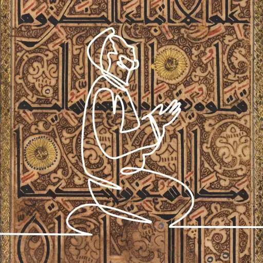 Play Hisnul Muslim Auf Deutsch APK