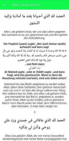 Play Hisnul Muslim Auf Deutsch as an online game Hisnul Muslim Auf Deutsch with UptoPlay