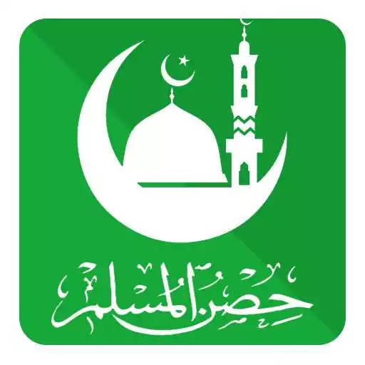 Play Hisnul Muslim (Dua & Zikr) APK