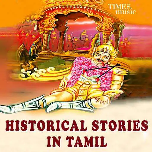 Run free android online Historical Stories In Tamil APK
