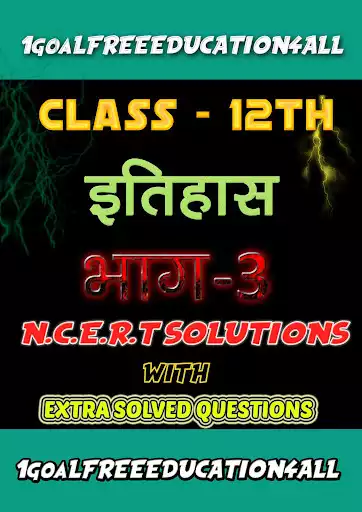 Play History class 12th Hindi Part-3  and enjoy History class 12th Hindi Part-3 with UptoPlay