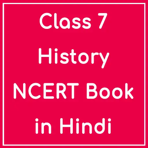 Play History Class 7 NCERT Book in Hindi APK Play History Class 7 NCERT Book in Hindi APK
