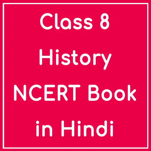 Play History Class 8 NCERT Book in Hindi APK Play History Class 8 NCERT Book in Hindi APK