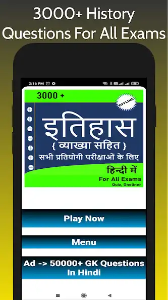 Play History For All Exams  and enjoy History For All Exams with UptoPlay