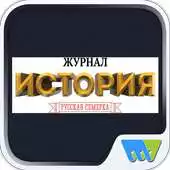 Free play online History from Russian7 APK