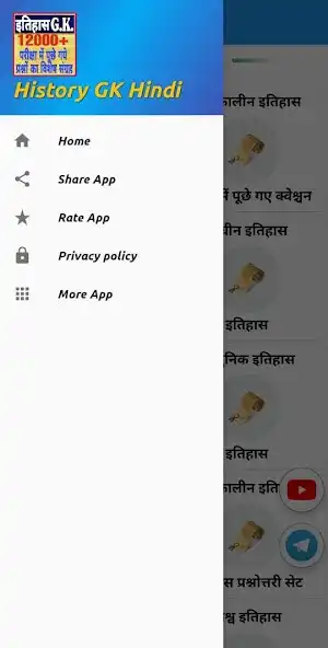 Play History gk in Hindi 2023 as an online game History gk in Hindi 2023 with UptoPlay