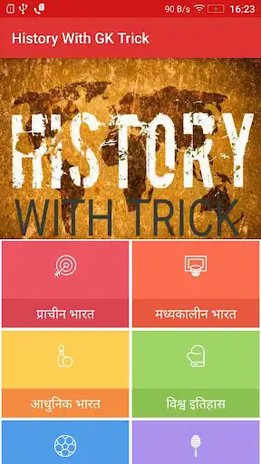 Play history gk trick and enjoy history gk trick with UptoPlay Play history gk trick and enjoy history gk trick with UptoPlay