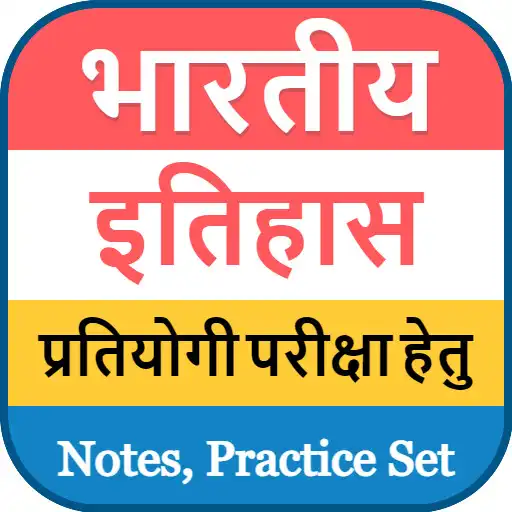 Play History in Hindi APK