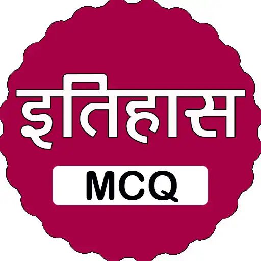 Play History MCQ APK Play History MCQ APK