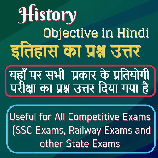 Play History Objective in Hindi APK Play History Objective in Hindi APK