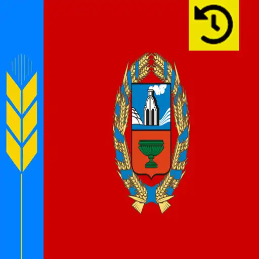 Play History of Altai Krai APK Play History of Altai Krai APK