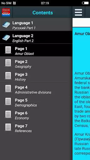 Play History of Amur Oblast  and enjoy History of Amur Oblast with UptoPlay
