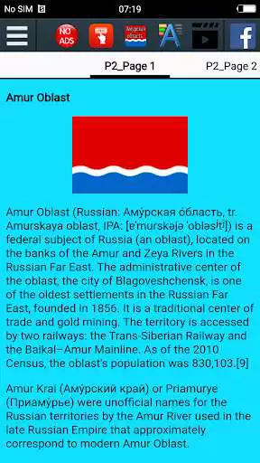 Play History of Amur Oblast as an online game History of Amur Oblast with UptoPlay