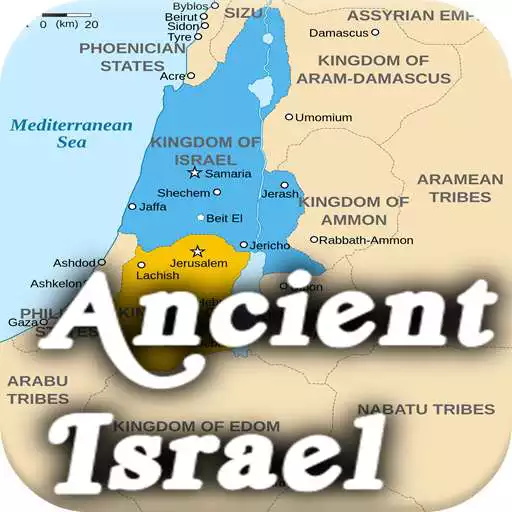 Play History of Ancient Israel APK Play History of Ancient Israel APK