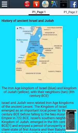 Play History of Ancient Israel as an online game History of Ancient Israel with UptoPlay