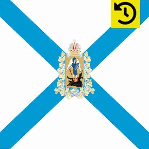 Play History of Arkhangelsk Oblast APK Play History of Arkhangelsk Oblast APK