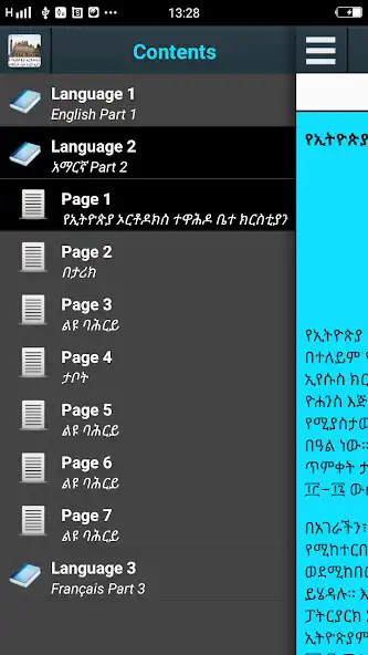 Play History of Ethiopian Church as an online game History of Ethiopian Church with UptoPlay