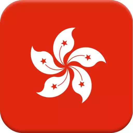 Play History of Hong Kong APK