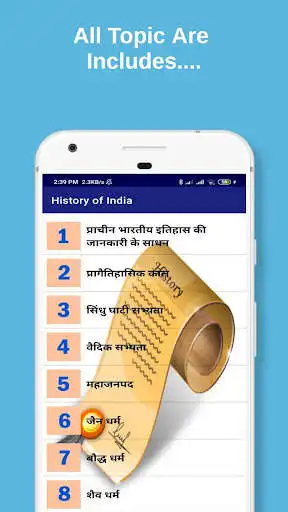 Play History of India - Hindi as an online game History of India - Hindi with UptoPlay