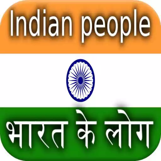 Play History of Indian people APK Play History of Indian people APK