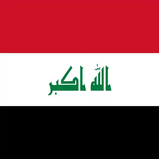 Play History of Iraq APK Play History of Iraq APK