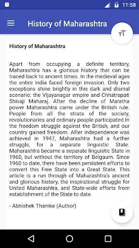 Play History of Maharashtra