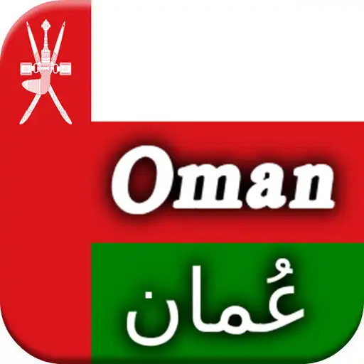 Free play online History of Oman APK Free play online History of Oman APK