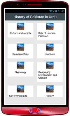 Play history of pakistan in urdu