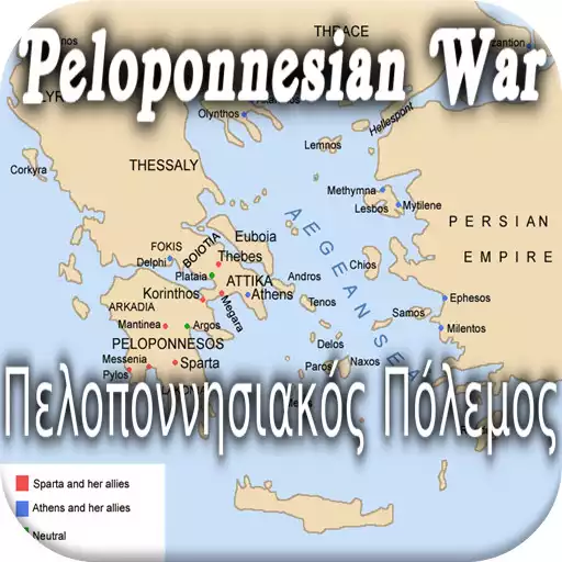 Play History of Peloponnesian War APK