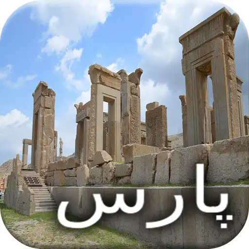 Play History of Persia APK