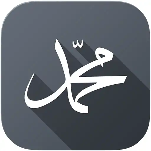 Play History of Prophet Muhammad APK Play History of Prophet Muhammad APK