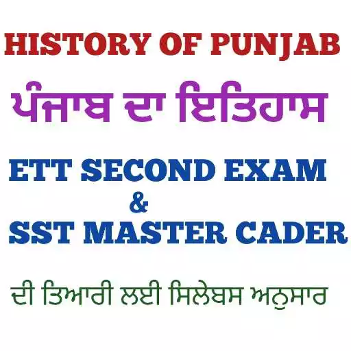 Play HISTORY OF PUNJAB APK