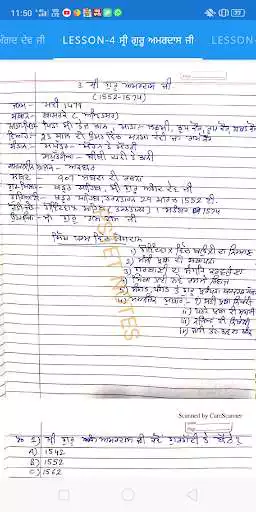 Play HISTORY OF PUNJAB as an online game HISTORY OF PUNJAB with UptoPlay