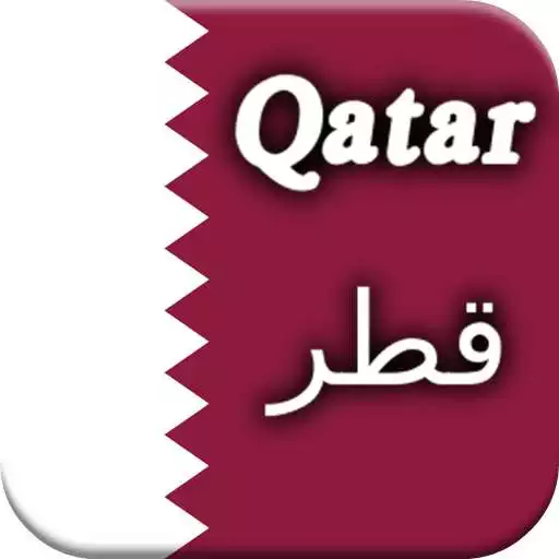 Play History of Qatar APK