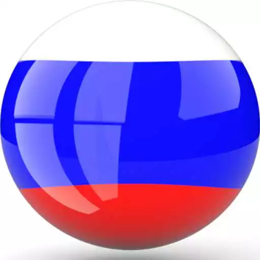Play History of Russia APK Play History of Russia APK