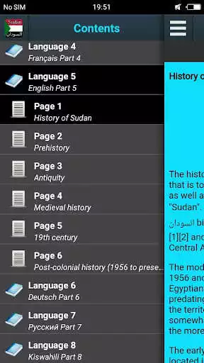 Play History of Sudan  and enjoy History of Sudan with UptoPlay