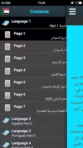 Play History of Sudan as an online game History of Sudan with UptoPlay