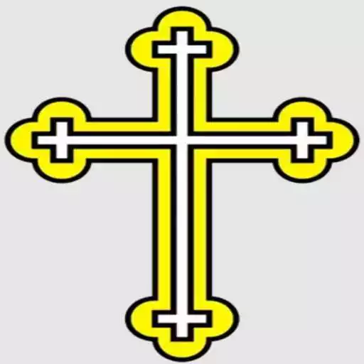 Play History of the Catholic Church APK Play History of the Catholic Church APK