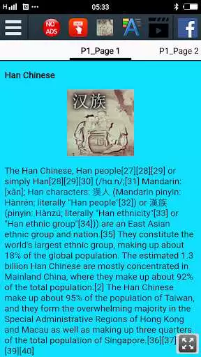 Play History of The Han Chinese as an online game History of The Han Chinese with UptoPlay