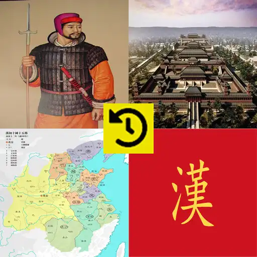 Play History of the Han dynasty APK Play History of the Han dynasty APK