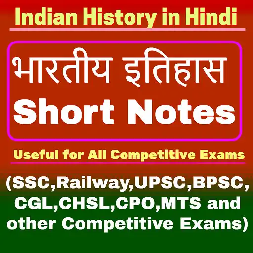 Play History Short Notes in Hindi APK