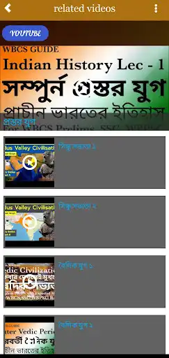 Play HISTOTECH as an online game HISTOTECH with UptoPlay