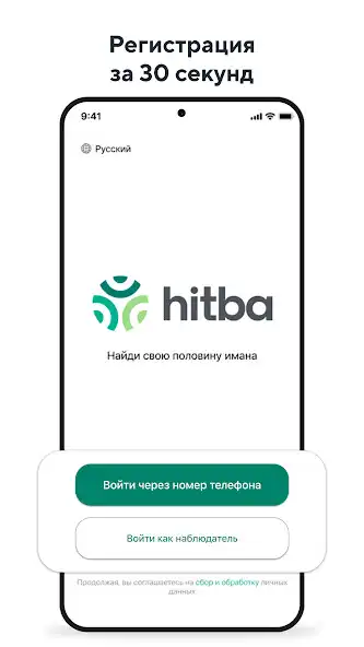 Play Hitba  and enjoy Hitba with UptoPlay