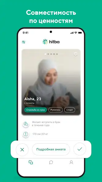 Play Hitba as an online game Hitba with UptoPlay