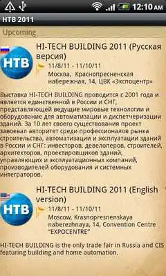 Play HI-TECH BUILDING 2011