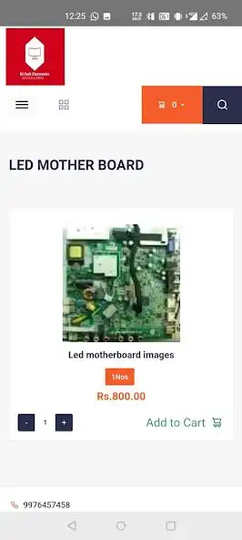 Play HiTech Electronics as an online game HiTech Electronics with UptoPlay