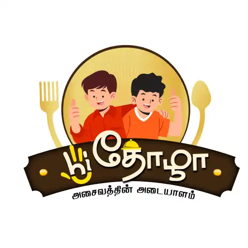 Play Hi Thozha APK Play Hi Thozha APK