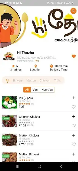 Play Hi Thozha as an online game Hi Thozha with UptoPlay