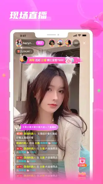 Play HitLive - Live Video Chat  and enjoy HitLive - Live Video Chat with UptoPlay